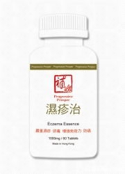 补魄 香港本地中成药品牌，以中药材显著改善湿疹问题