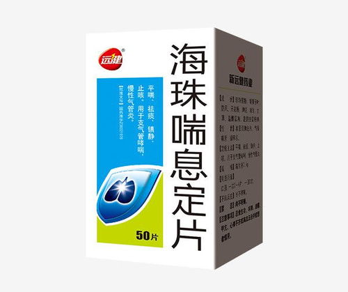 退休医师分享 常见病最怕的中成药，涵盖灰指甲、痔疮、胃炎等疑难杂症
