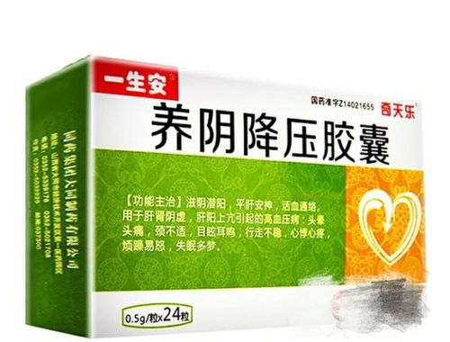 退休药师汇总 中老年使用率较高的10大中成药，早知道早受益
