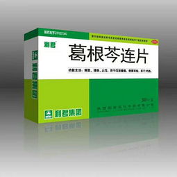 全面解析 止泻药招商代理机遇与中药材止泻选择