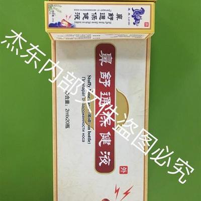 深度解析 消字号产品标准、中成药批文代办与膏药贴牌代工厂家全攻略