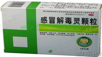 感冒药盒上请看清这6个字，很危险！尤其是中成药，务必告诉家人