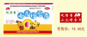 探索中药饮片 传统与现代的桥梁