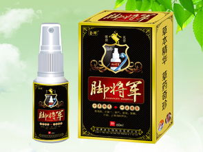 中医药治脚气产品招商代理 传统与现代的完美结合