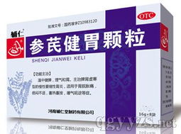 感冒清热颗粒、小柴胡颗粒及中药饮片招商