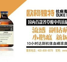 高清图片在中药饮片领域的应用与价值