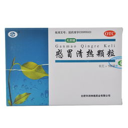 脑炎患者适用的非处方中成药推荐及评价