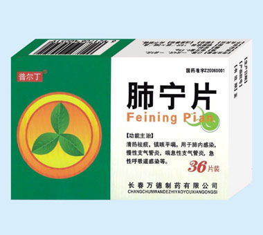 润肺止咳中成药概述及招商机会